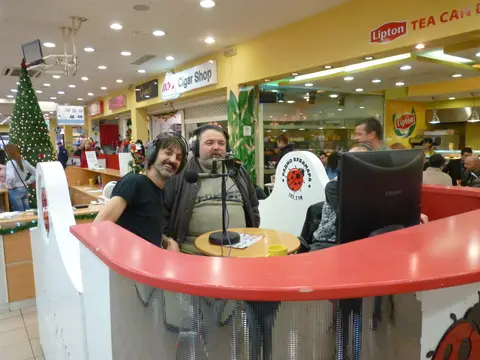 Кили и Калиопи — фотографија 3