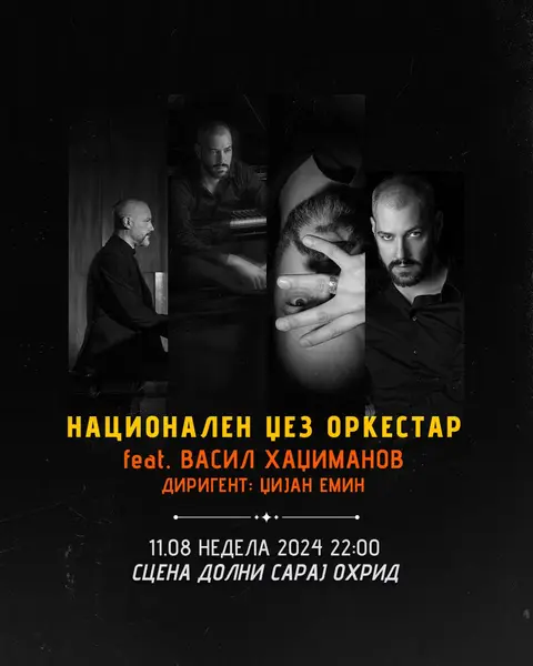 Концерт на Национален џез оркестар и Васил Хаџиманов во Охрид