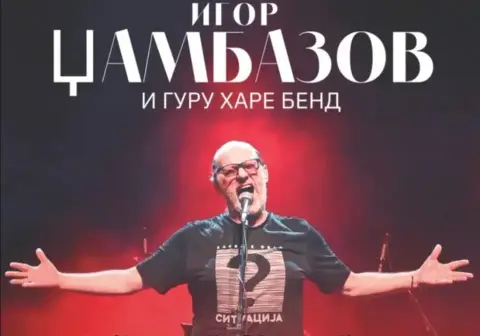 Најдоброто од Игор Џамбазов на голем концерт на „Антички театар“