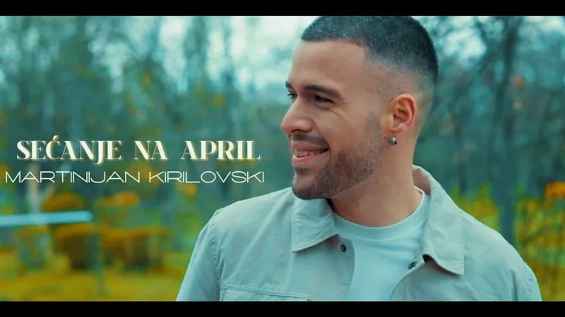 “Sećanje na april“ – нова песна на Мартинијан Кириловски инспирирана од безвременската емоција на „April u Beogradu“
