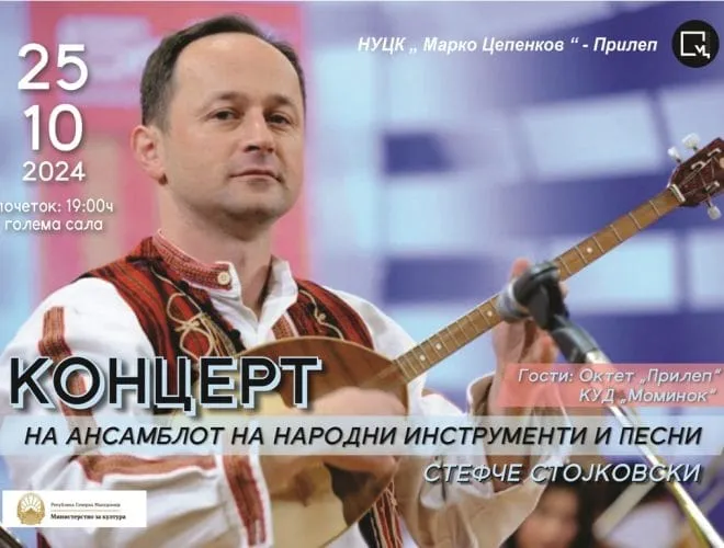 Стефче Стојковски по прославата на 25 годишниот јубилеј во Македонската Филхармонија, продолжува со концерт во Прилеп!