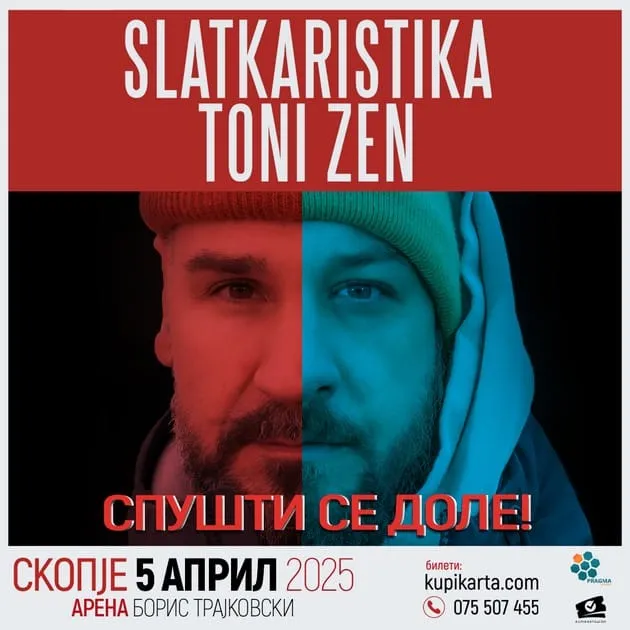 „Спушти се доле“ – Концерт на Слаткаристика и Тони Зен на 5 април во Скопје