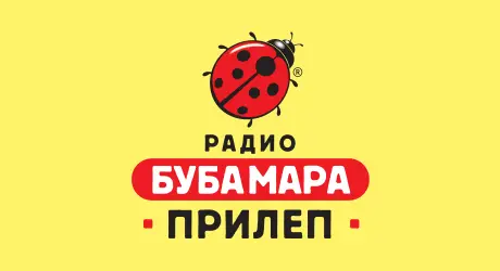 Прилеп