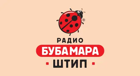 Штип